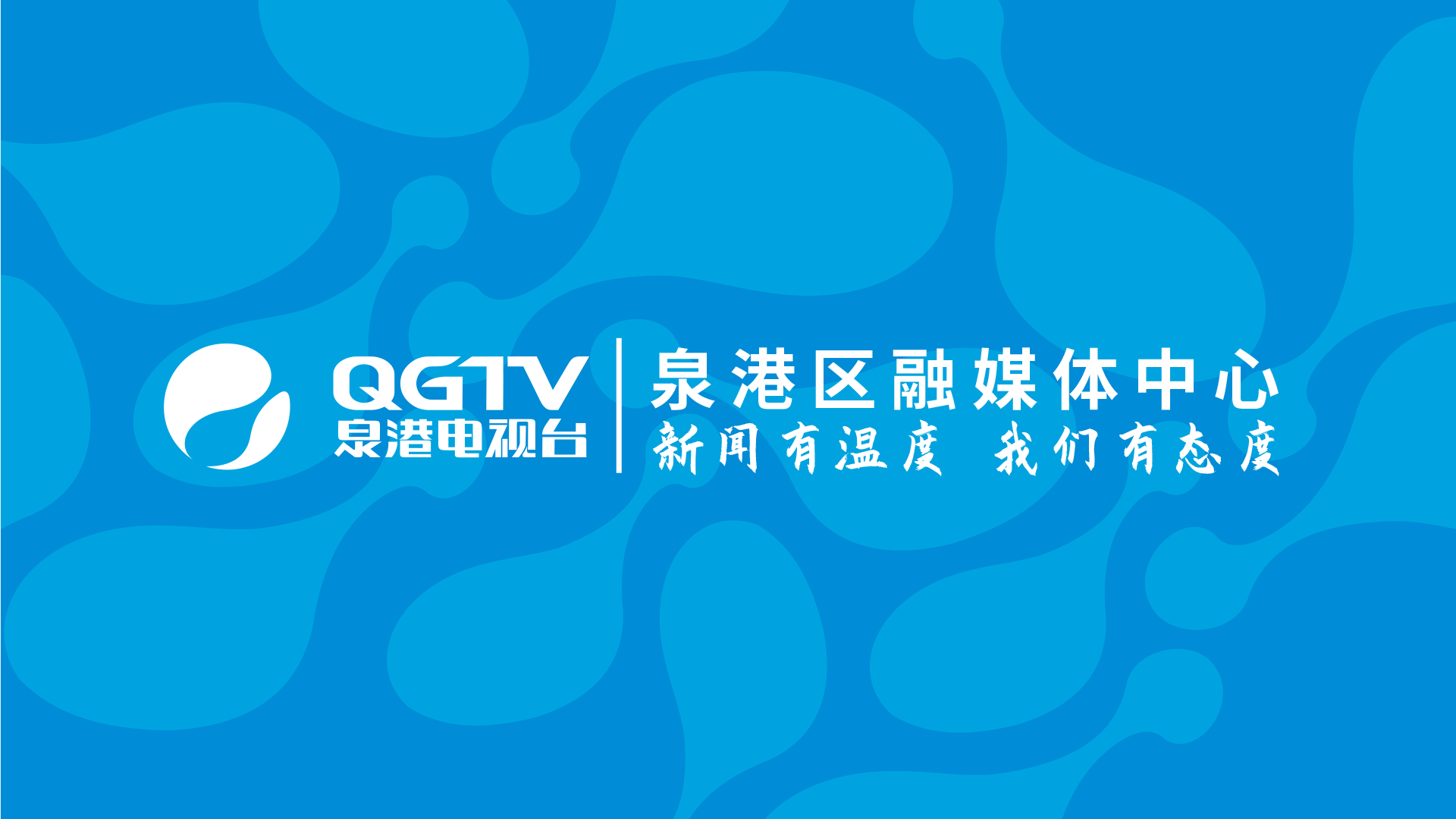 公安部公布破坏生态安全犯罪典型案例