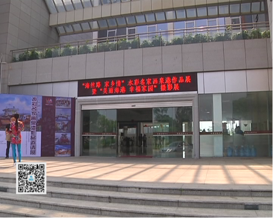 名家齐聚泉港，传播海丝文化！